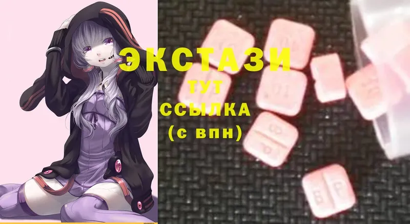 Экстази MDMA  Динская 