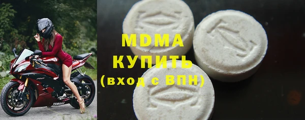 mdma Богородицк