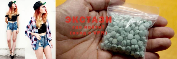 mdma Богородицк