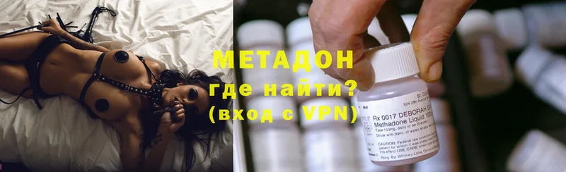 KRAKEN ссылка  Динская  МЕТАДОН methadone 